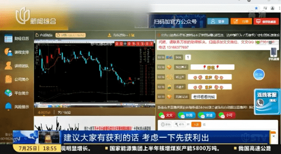 全国首例<strong></p>
<p>期货知识</strong>！上海警方出手：抓获14人