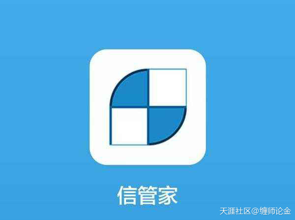 信管家或将退出外盘期货市场，文华财经能否一家独大