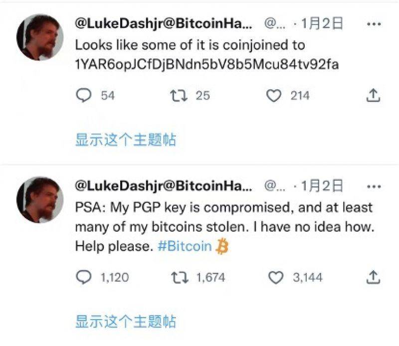 小心！黑客在行动：比特币核心开发者被盗200枚比特币，去年近30亿美元在黑客攻击中蒸发