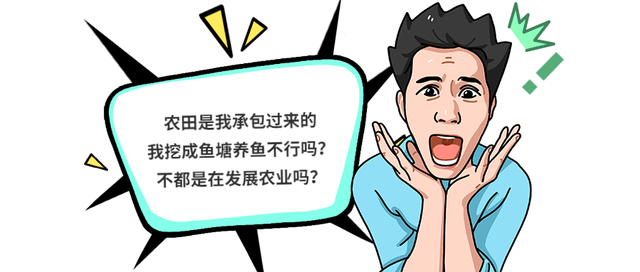 判案:挖个鱼塘养鱼<strong></p>
<p>怎么挖比特币</strong>,怎么就违法了?提醒,这事干不得!