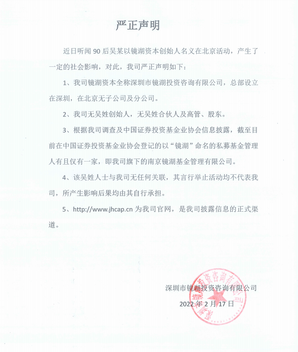 矿业大学校友比特币爆仓致“诈捐”背后:或因币价上涨做空失败