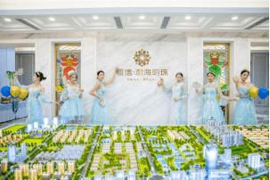 强推丨盘点恒信·渤海明珠九大必买福利<strong></p>
<p>恒信贵金属审核</strong>，不信来看