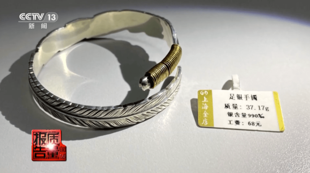 投诉数量快速增长<strong></p>
<p>贵金属宣传对话</strong>！贵金属首饰有这些“坑”→