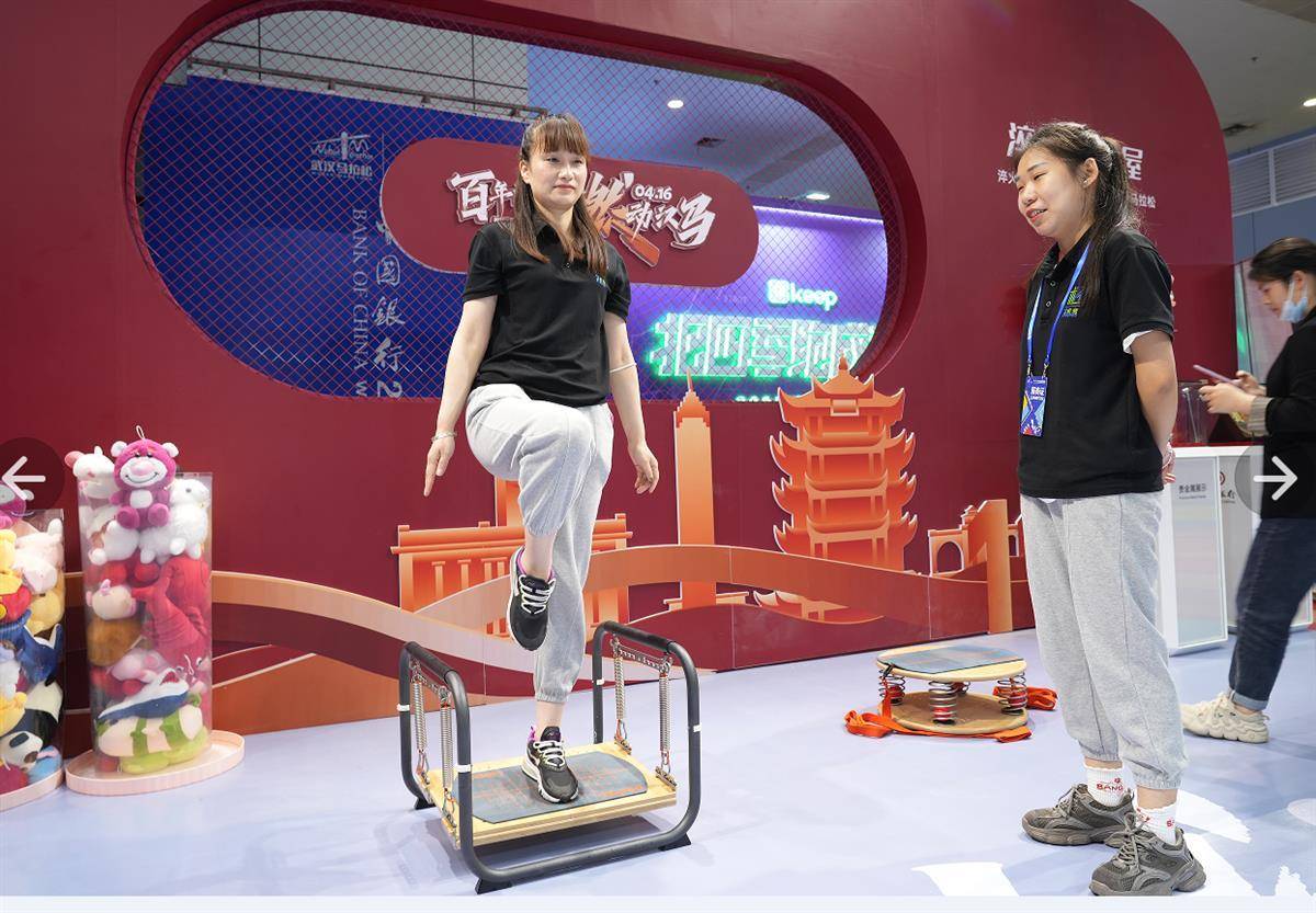 集印章，2024汉马名额免费送