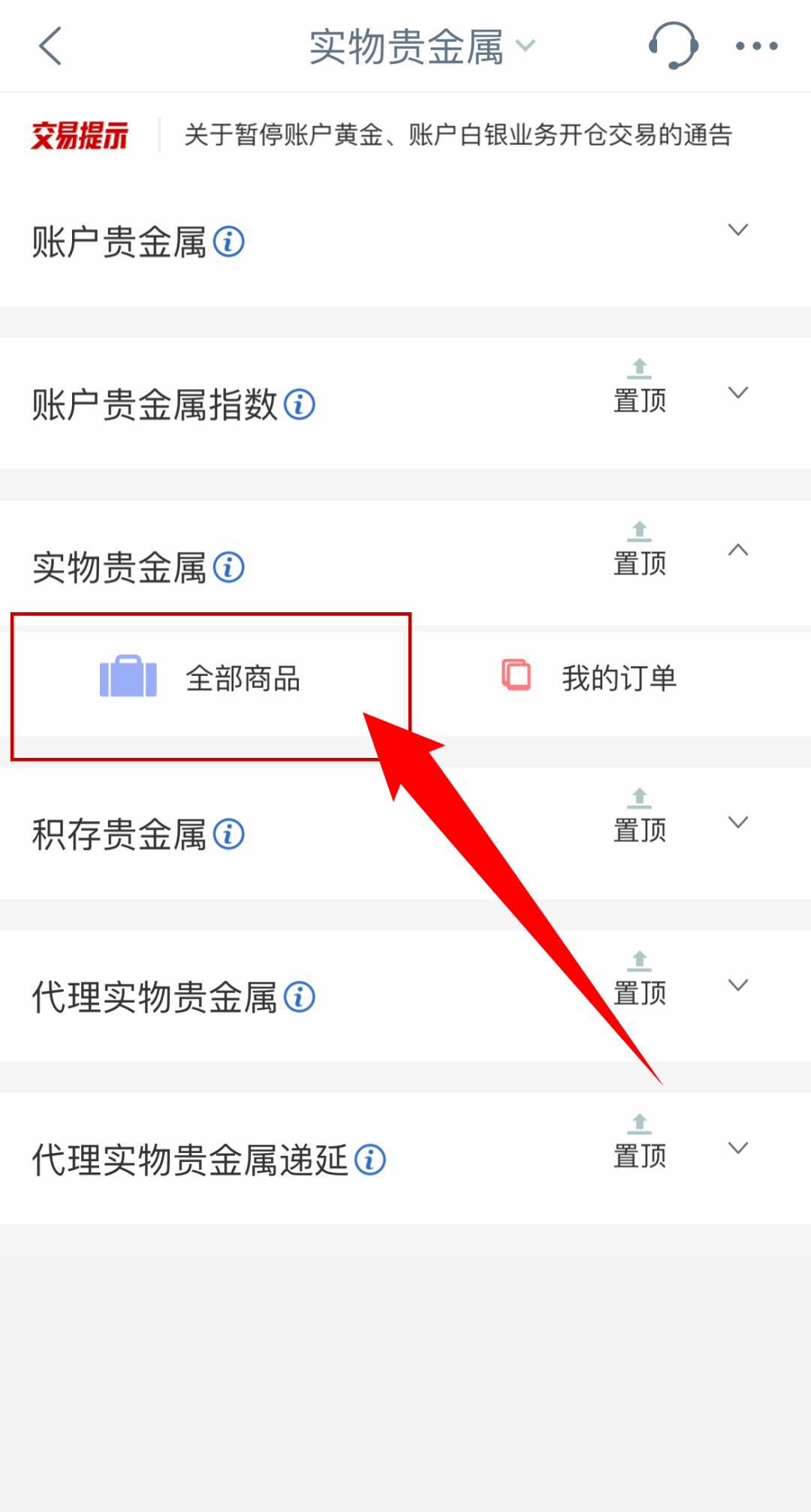 【抢购】2023年贺岁纪念银币套装今日开抢<strong></p>
<p>实物贵金属销售困难</strong>!