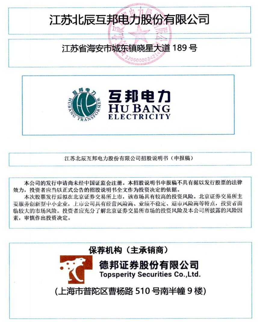 IPO研究｜我国输配电及控制设备行业总市场规模从2011年的2.16万亿元增长至2020年的4.74万亿元