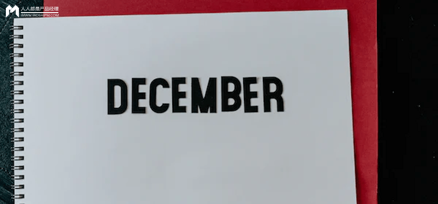 营销日历 | 12月营销热点来了，寻找你的营销爆款密码