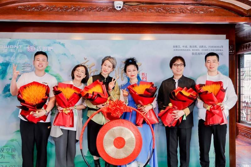 稳健布局演出市场<strong></p>
<p>传奇</strong>，遥望科技将举办“新白娘子传奇30年演唱会”