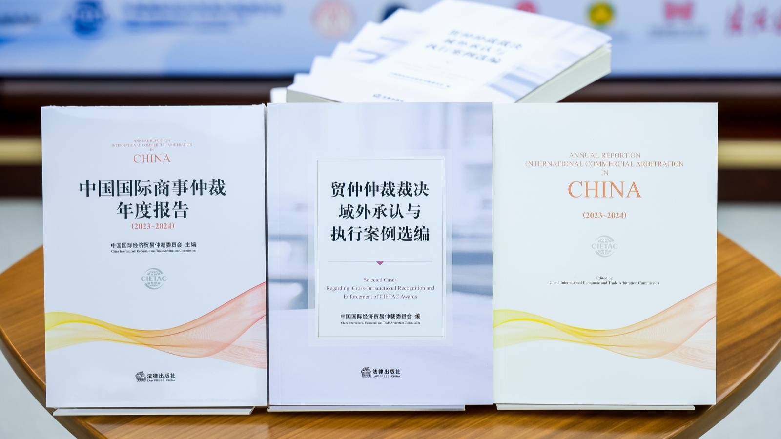 人民币12亿元<strong></p>
<p>一元币</strong>，刷新中国仲裁机构裁决在域外执行标的额最高纪录