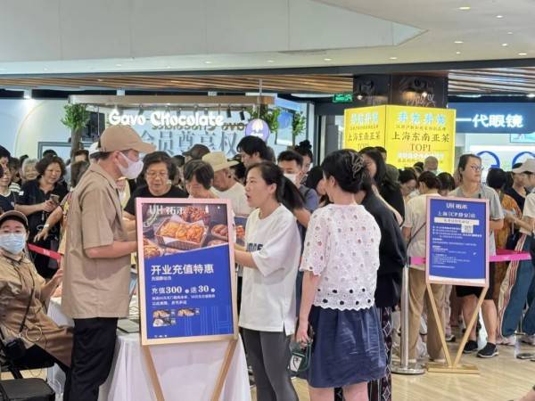 武汉网红面包店登陆上海!超多人排队买买买<strong></p>
<p>币买网</strong>,还有免费吃活动!