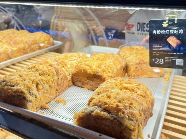 武汉网红面包店登陆上海!超多人排队买买买<strong></p>
<p>币买网</strong>,还有免费吃活动!