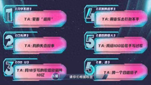 原创音浪来袭！《音乐缘计划》首期舞台燃爆全网热情