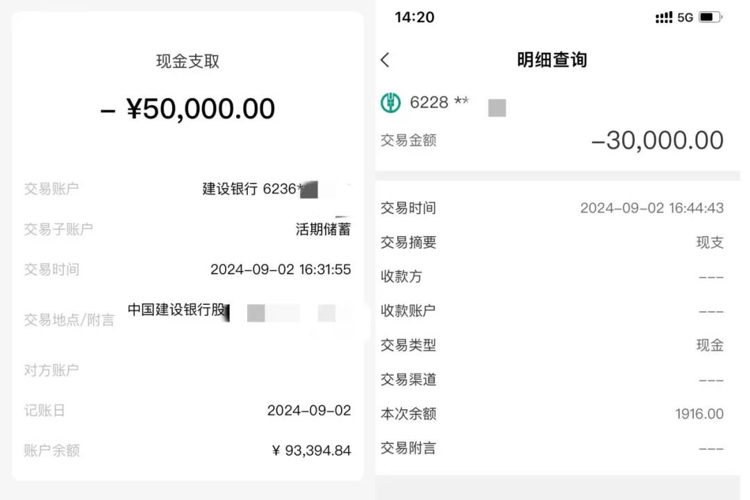 网约车司机接单“闪送”<strong></p>
<p>币缘网</strong>，纸箱里竟装了352350元人民币！