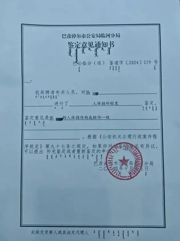 公职夫妻因挪车将女子打骨折<strong></p>
<p>狗年币</strong>,想40万私了?通报来了