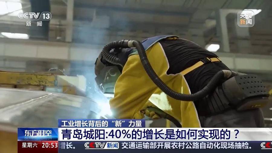 央视《东方时空》点赞山东青岛城阳：40%的增长是如何实现的<strong></p>
<p>币圈论坛</strong>？