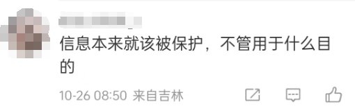 酒店开房“订后即焚”功能引热议！网友质疑其“鼓励出轨”<strong></p>
<p>币圈论坛</strong>，平台最新回应
