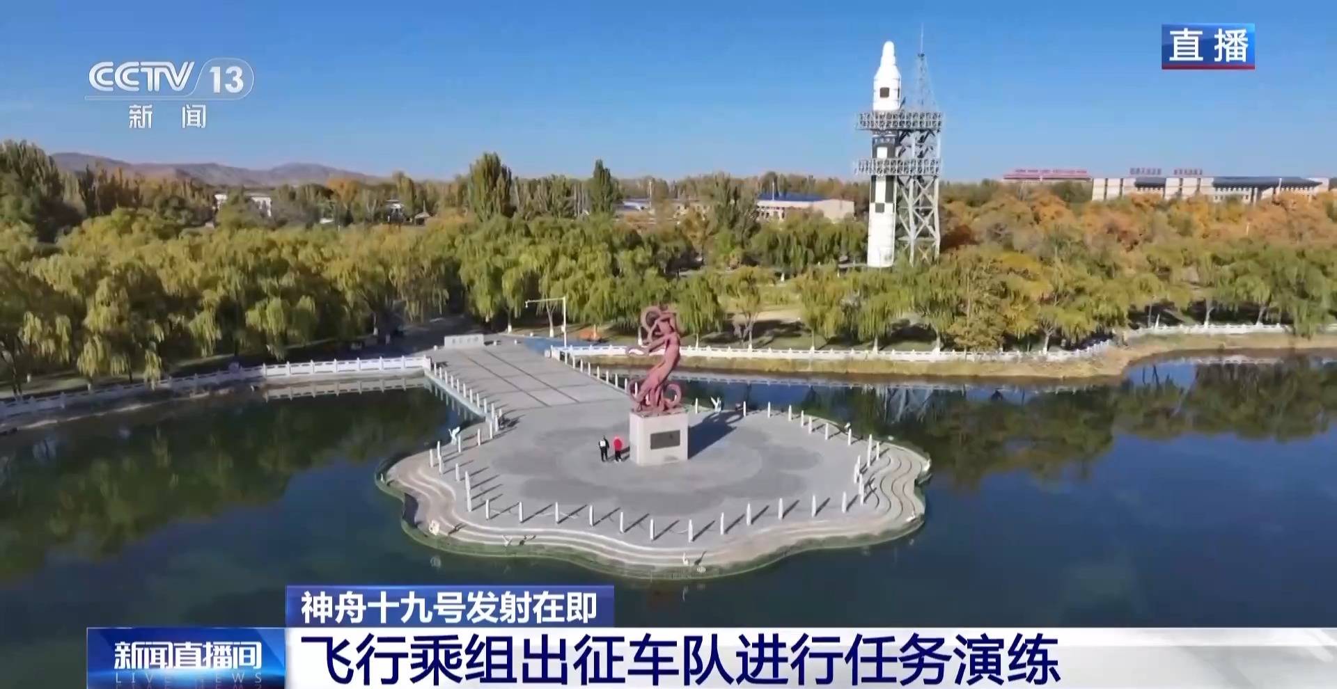 航天员出征转运车辆首次换成“红旗”<strong></p>
<p>yoyo币</strong>！车牌竟是8个汉字