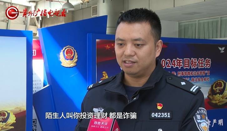 “亲爱的<strong></p>
<p>yoyo币</strong>，千万别说漏嘴！”68岁贵州阿姨遇“黄昏恋”，监控拍下……