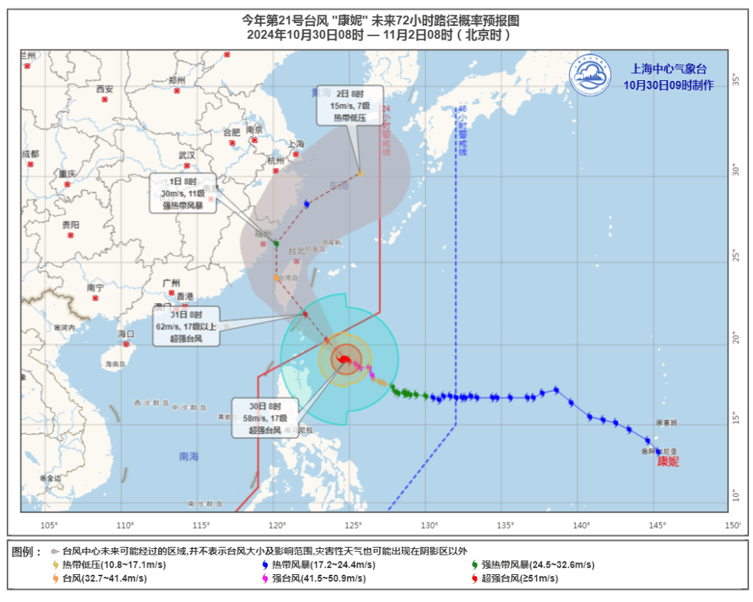 上海明后天将有大暴雨<strong></p>
<p>凯旋币</strong>,或为1981年以来11月最大降雨