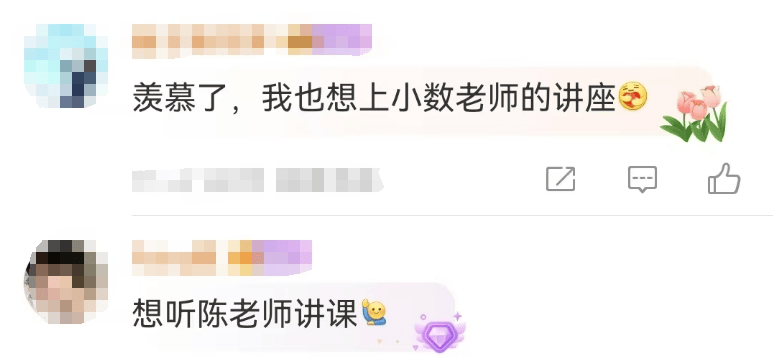 演员陈数现身中戏授课<strong></p>
<p>一元真相币</strong>,网友:我的梦中情师