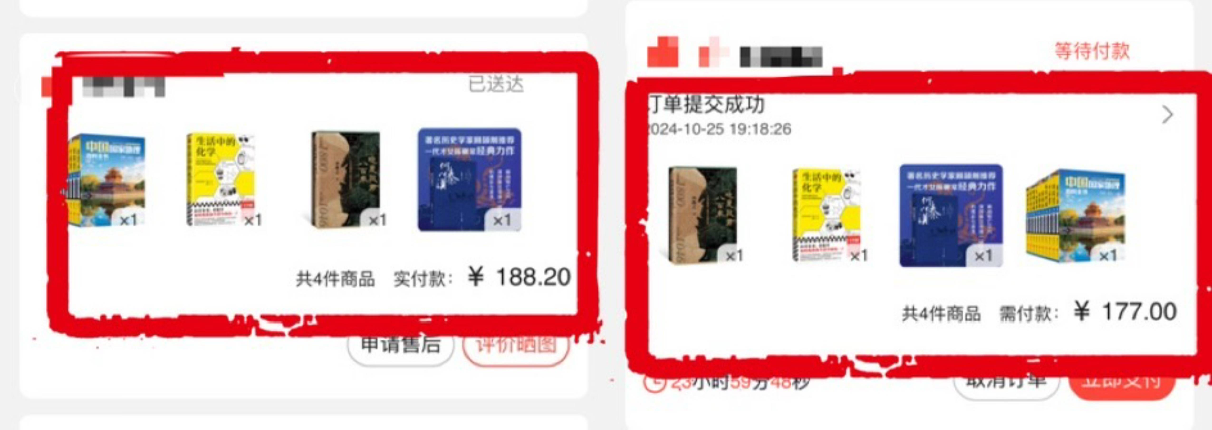 价格“先涨后降”、尾款涨价<strong></p>
<p>恒币网</strong>，双十一优惠背刺消费者