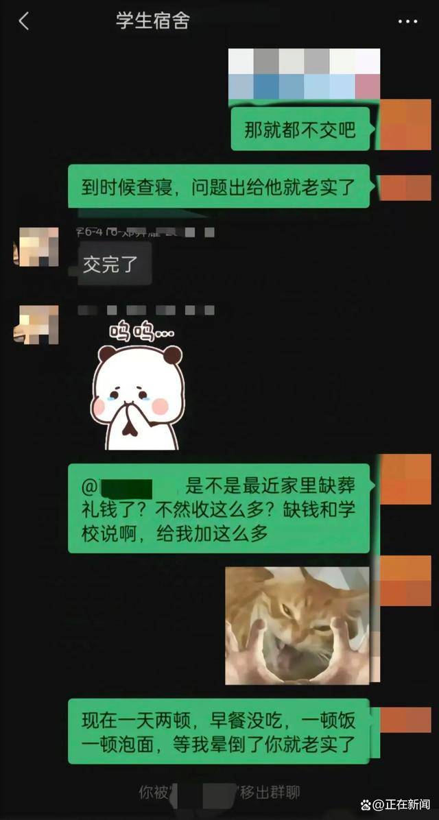 福建高校寝室一月用电4900度!官方:设备老化<strong></p>
<p>恒币网</strong>,抄表失误