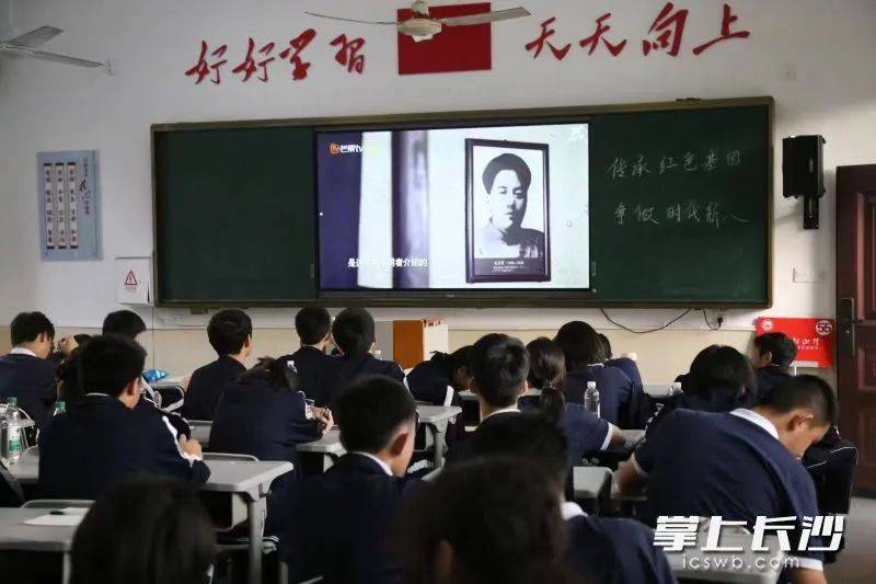 33天内<strong></p>
<p>一千万法币</strong>，长沙6.6万名学生将奔赴同一地，只为这件事……