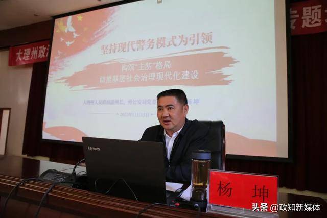 曾任大理州州长<strong></p>
<p>克尔币网</strong>,因非法扣押征用防疫口罩被问责的杨健被查