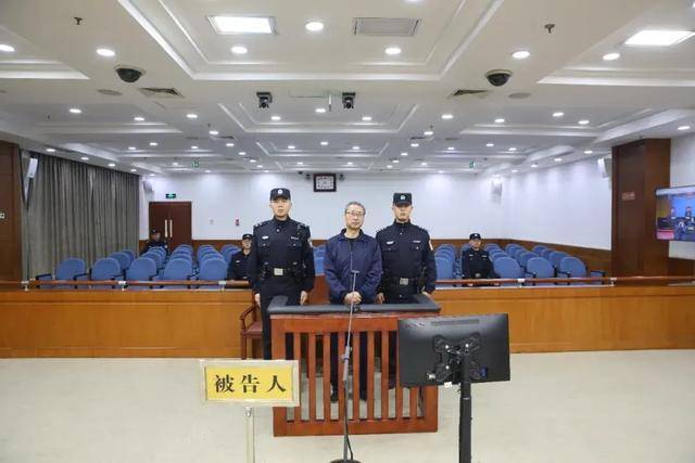涉案超5200万<strong></p>
<p>克尔币网</strong>!山东潍坊市综合保税区原党工委副书记、管委会主任徐洪吉一审获刑16年