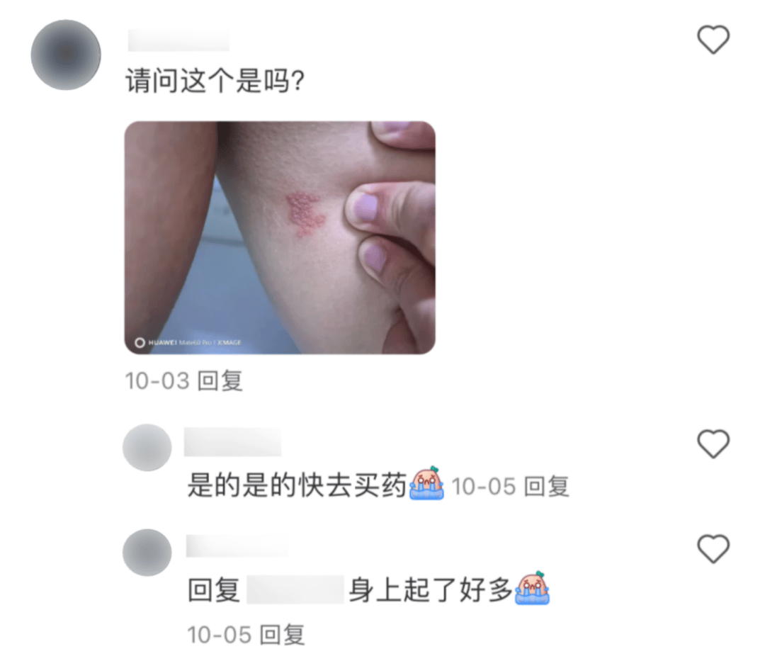 一旦感染终身携带<strong></p>
<p>屋里币</strong>!深圳疾控提醒:这4类人要注意