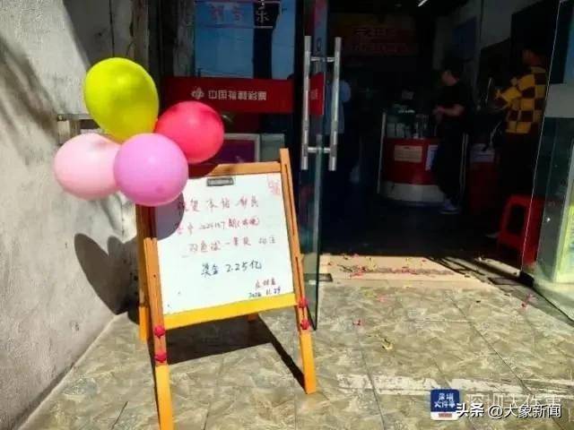 彩票中2.25亿需缴税超4500万 男子接住<strong></p>
<p>法币交易</strong>了泼天富贵