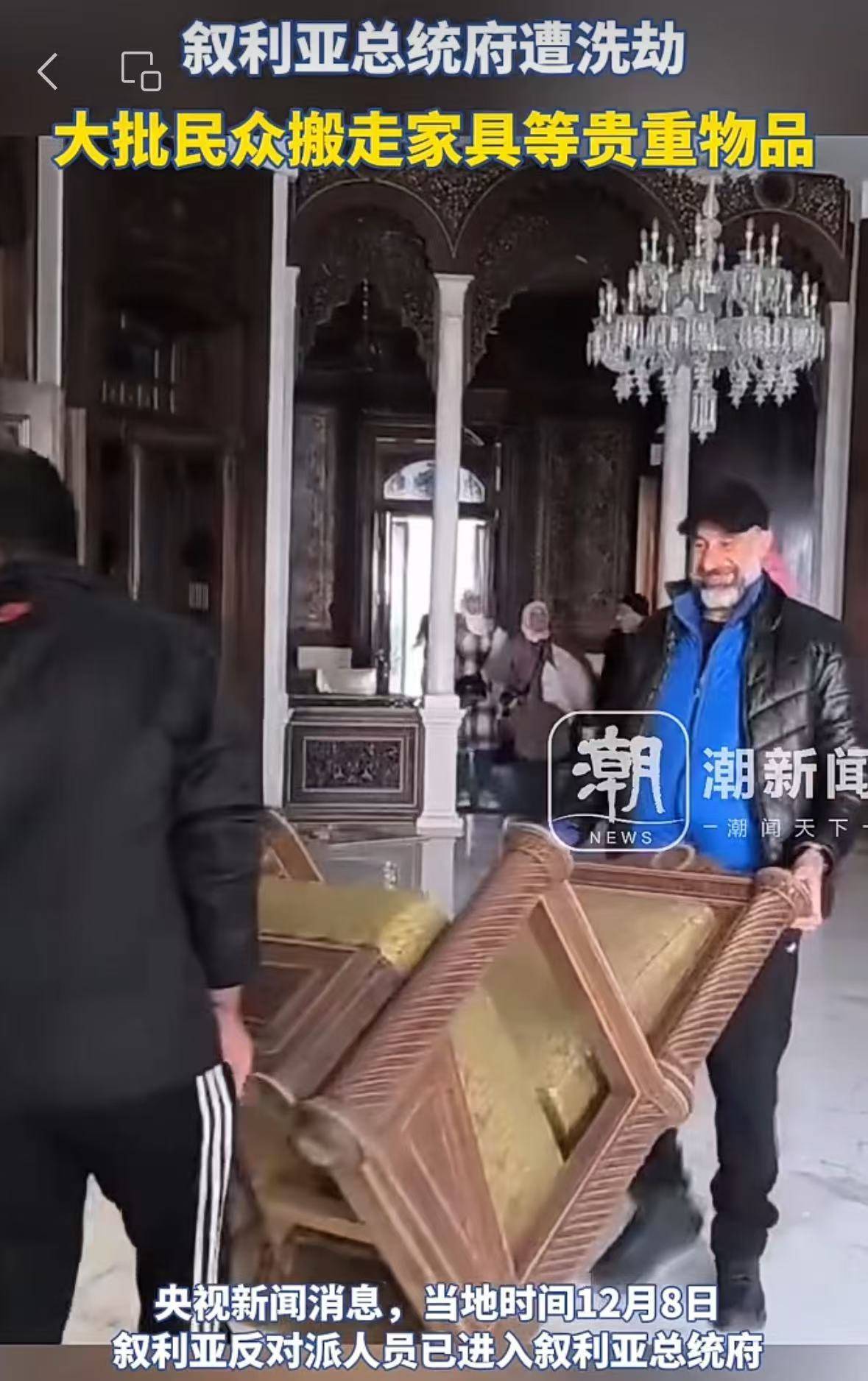 叙利亚央行被盗<strong></p>
<p>普维币</strong>,总统府遭洗劫!特朗普发声了!美官员:美国将继续在叙利亚驻军