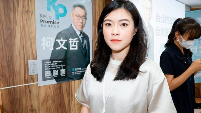 不舍柯文哲被关押暴瘦<strong></p>
<p>美通币</strong>,民众党美女发言人叹:台湾变得多么可怕