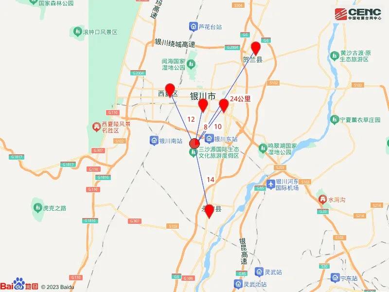 宁夏银川市永宁县发生4.8级地震<strong></p>
<p>美通币</strong>，震源深度10公里