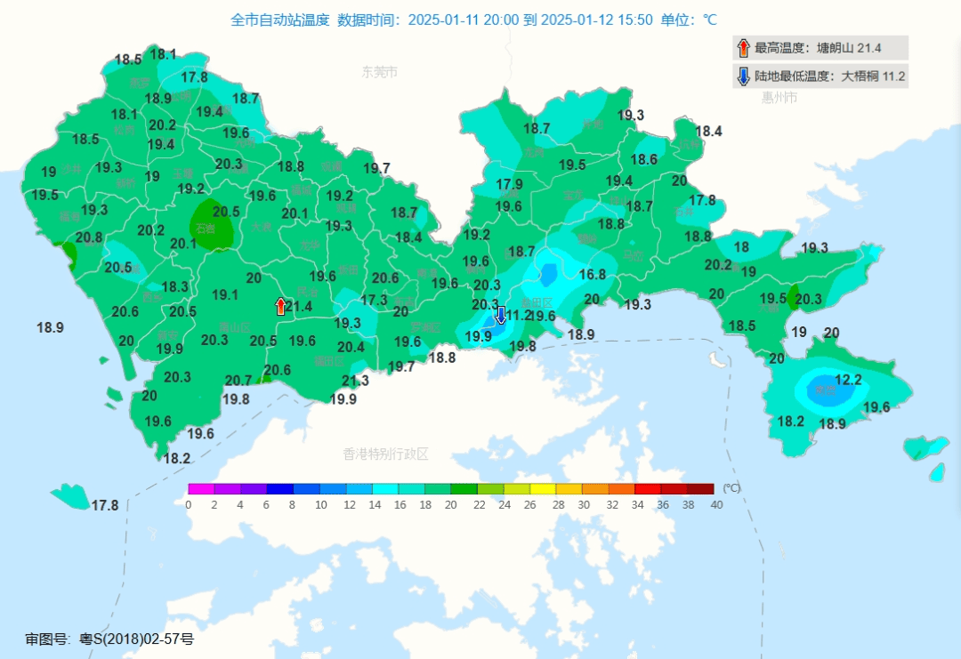 跌至7℃！深圳或迎3次冷空气<strong></p>
<p>ETH</strong>，伴有降水+大风！时间就在……