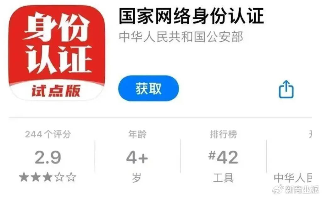 打击“妙瓦底”<strong></p>
<p>币灾</strong>，要先改“网络实名制”