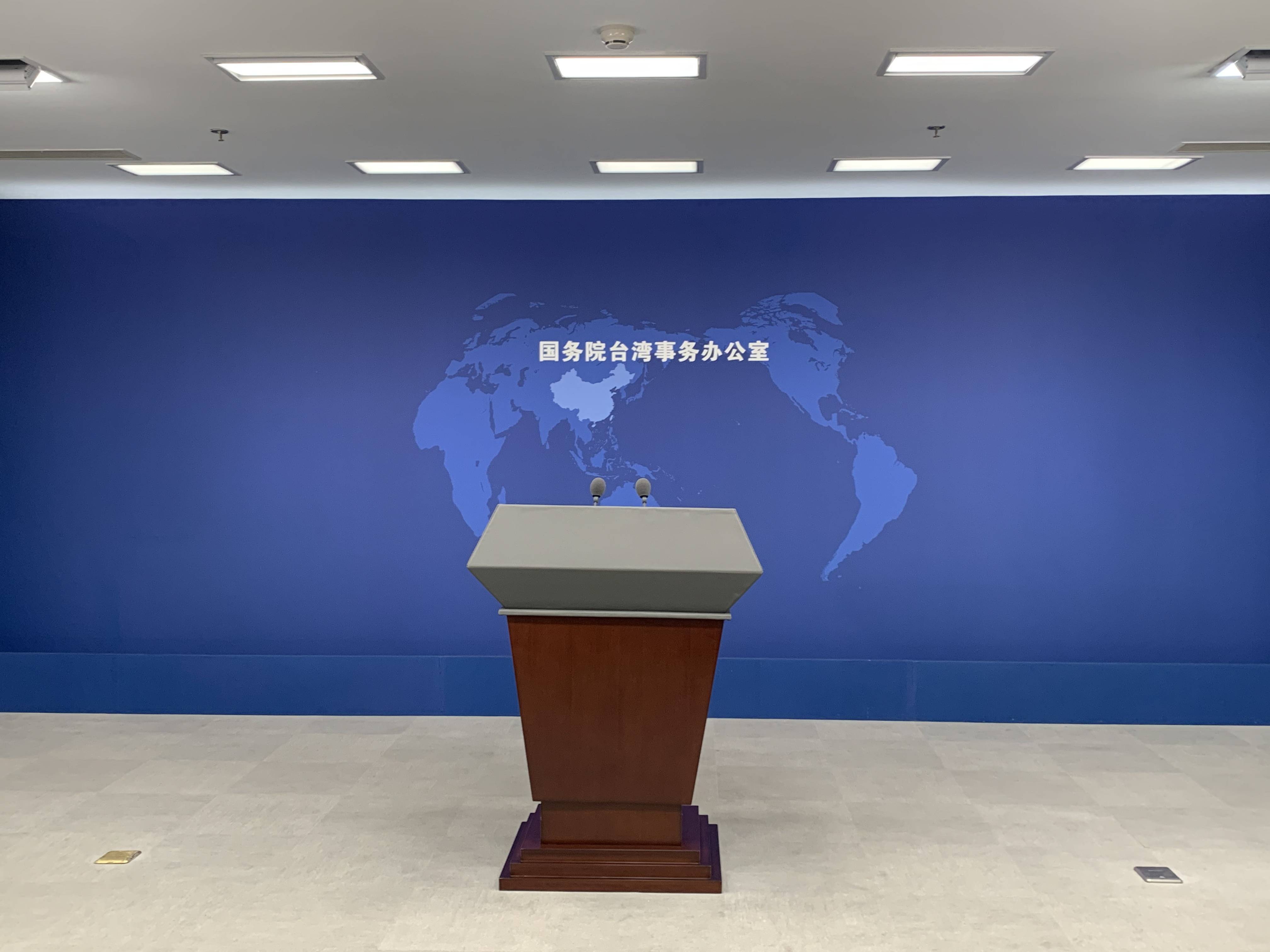 国台办：两岸同胞都是中国人<strong></p>
<p>小通币咚</strong>，何来“双重国籍”？