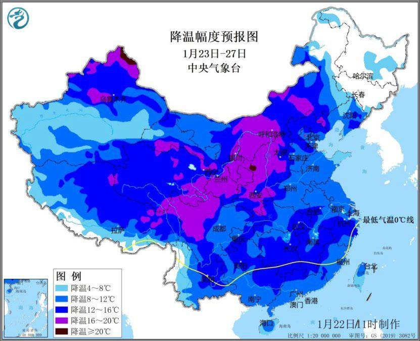 寒潮即将来袭 多地将冻成这样“紫” 你那里会下雪吗<strong></p>
<p>币会</strong>？
