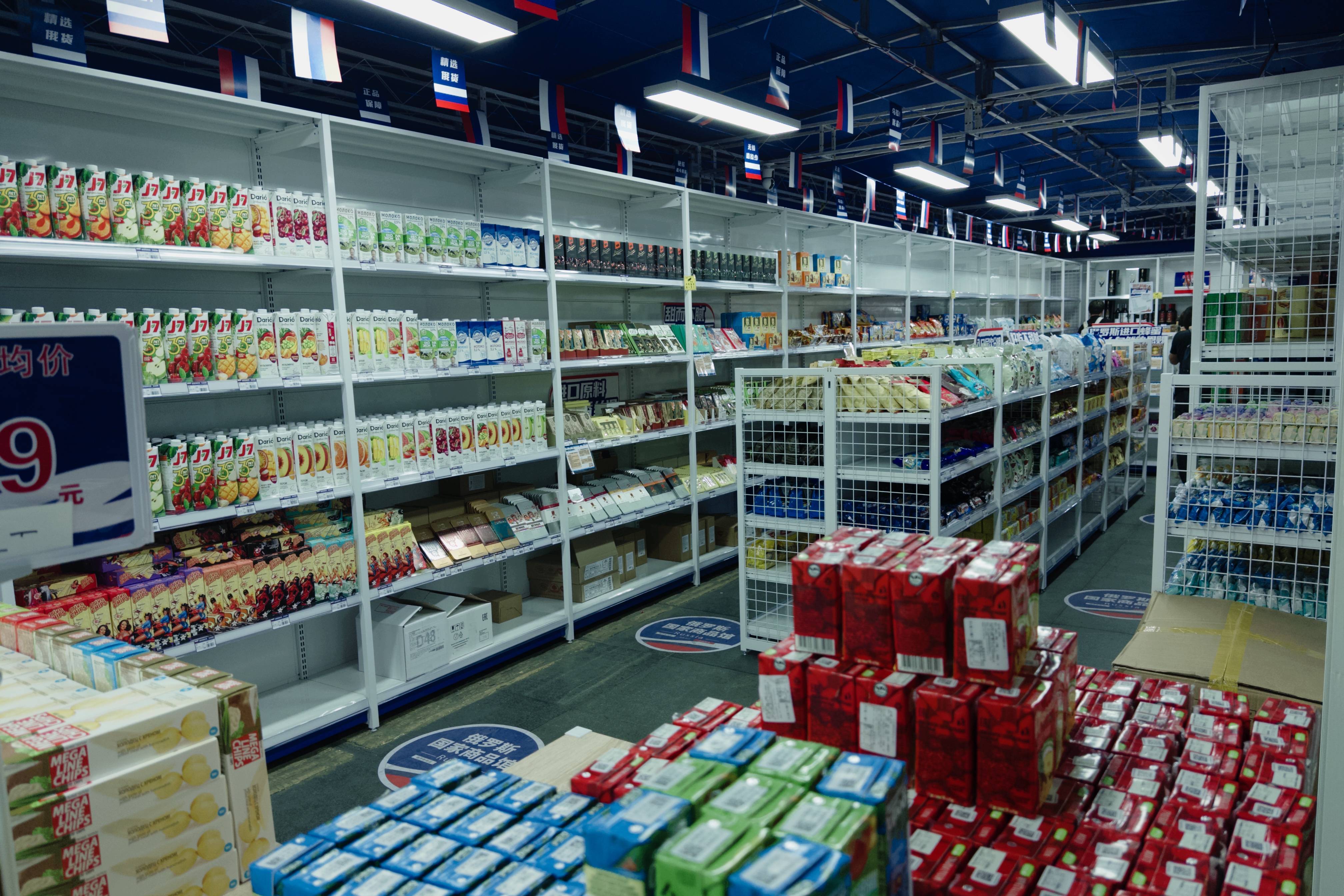 我开了一家“俄罗斯商品馆”：曾一日进账6万<strong></p>
<p>币会</strong>，现在靠卖年货回本