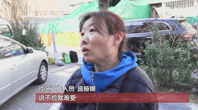 “你们不用管<strong></p>
<p>币购商城</strong>,出事我负责”!老人囤废品堵塞逃生路,不幸起火遇难