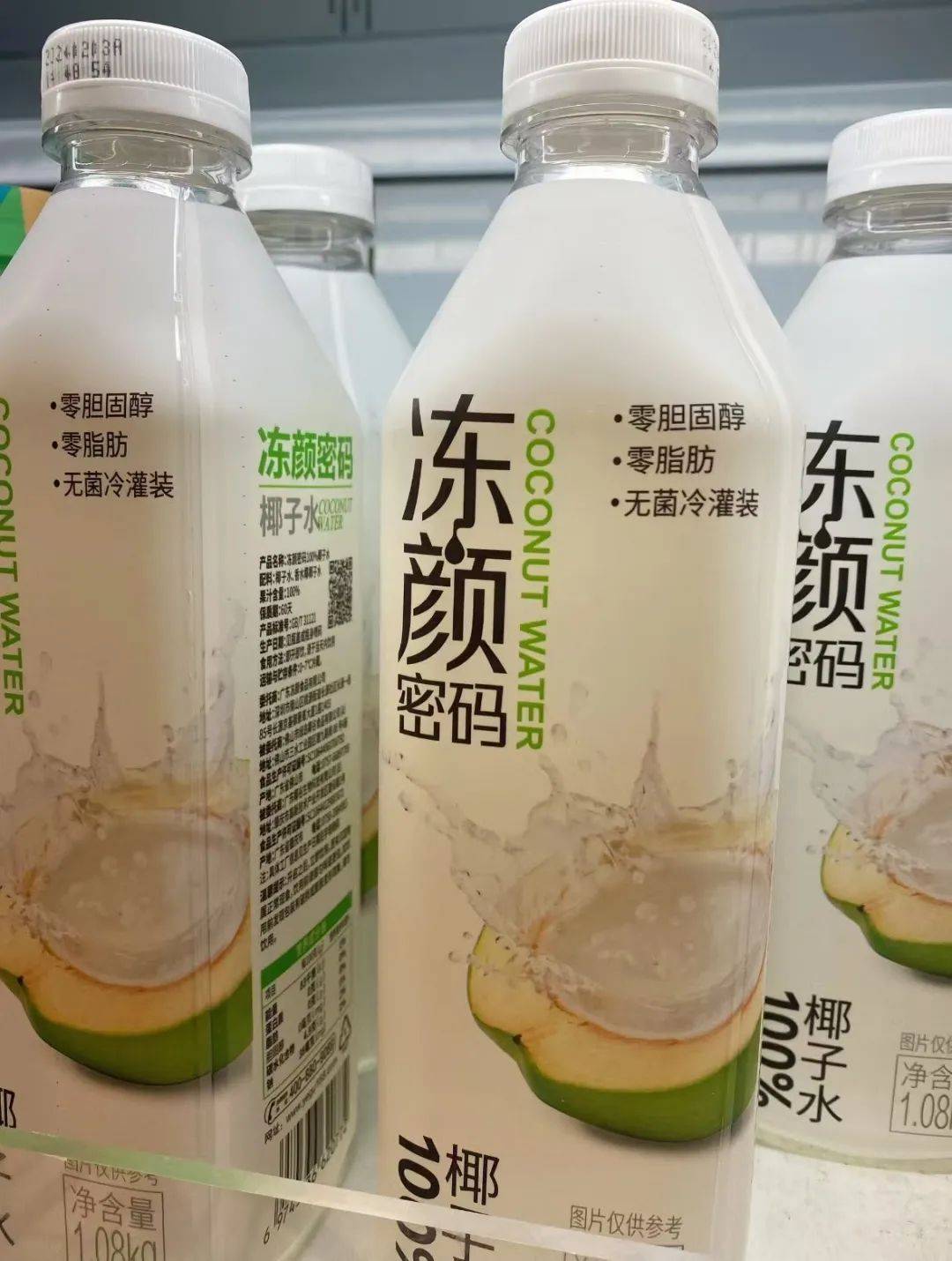 打着“配料表干净”旗号的椰子水<strong></p>
<p>币购商城</strong>，其实在偷偷往里猛加糖