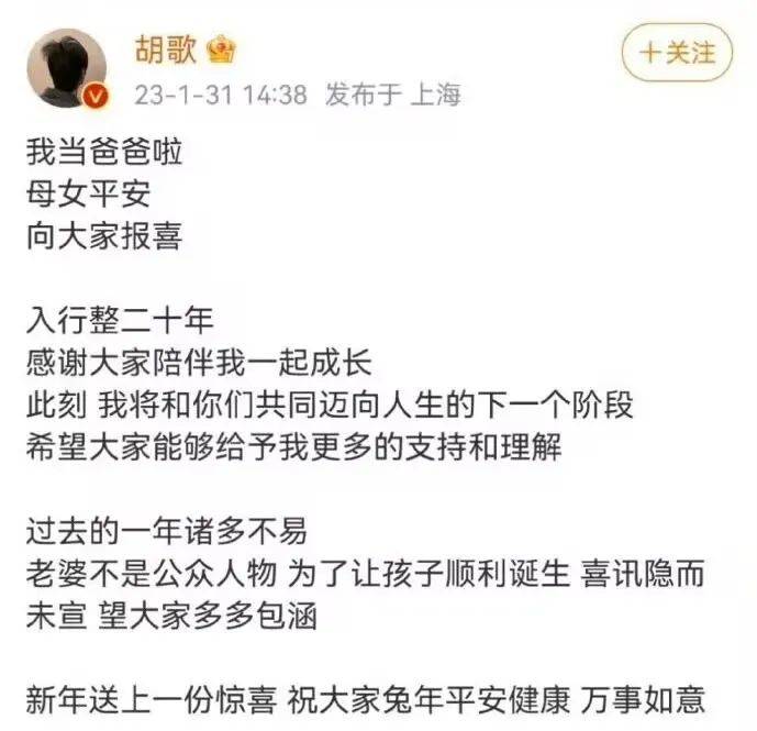 42岁胡歌:进入人生倒计时