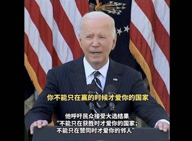 拜登“名言”送给泽连斯基：他不能在走投无路时<strong></p>
<p>合约交易单位</strong>，才想起中国的好