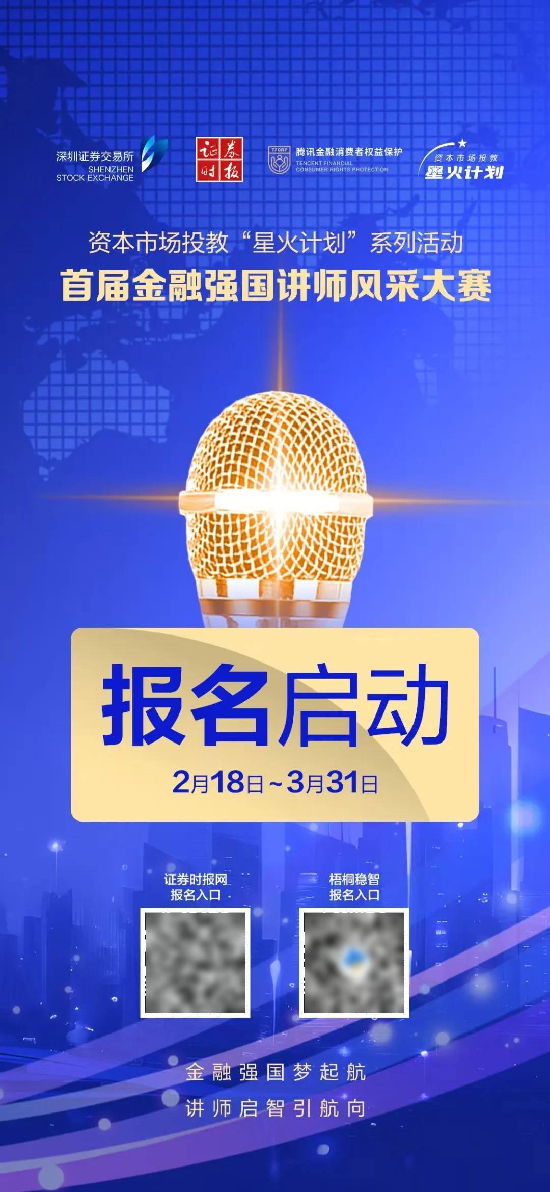 深夜<strong></p>
<p>合约交易单位</strong>，中概股重挫超6%！A50跳水