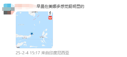 刚刚<strong></p>
<p>us币</strong>！6.1级地震！