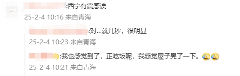 刚刚<strong></p>
<p>us币</strong>！6.1级地震！