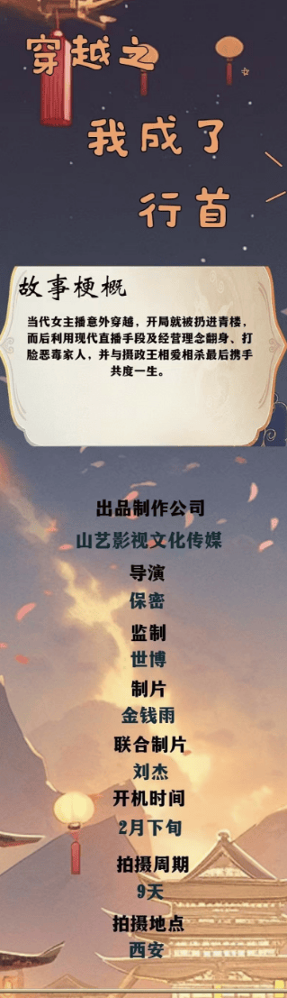 进组拍剧失联的女演员已找到<strong></p>
<p>软民币</strong>！本人回应：遇到了骗子