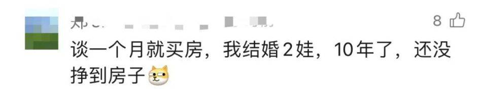 30多名年轻男子的前女友竟然都叫“刘佳”？还都是同一栋楼的业主<strong></p>
<p>杭州币港湾</strong>！均背负百万房贷！