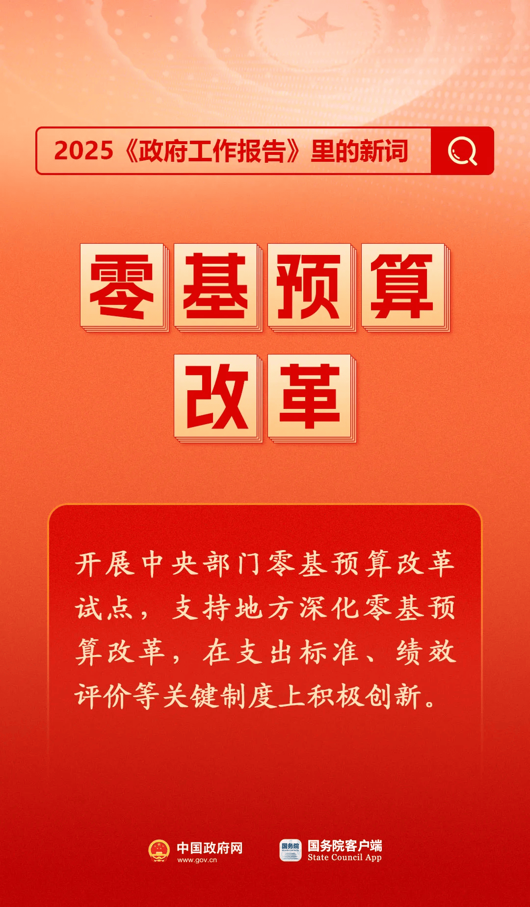 房地产是老百姓资产最大的一部分<strong></p>
<p>币投</strong>，楼市股市稳住，可以更好地提振消费……关于《政府工作报告》，权威解读来了