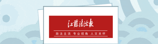 无锡一副局长<strong></p>
<p>good币</strong>，任上被查
